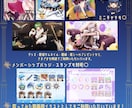 商用◎いろんな用途のイラストを描かせていただきます 一枚絵・サムネイル・グッズ・スタンプ用など幅広く承ります イメージ1