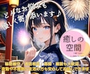 否定ゼロ✽日中深夜も！介護士が優しくお話聞きします まとまってなくても大丈夫✿プロの傾聴力で優しく受け止めます♪ イメージ1