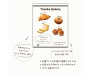 飲食店の魅力を引き出すサンクスページ作ります お店の魅力を最後の一枚でしっかり伝える。 イメージ8