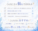 即日納品SEO対策オリジナルWEBサイト制作します 最安値で即日納品！おしゃれで売れるデザインのサイト作成 イメージ2