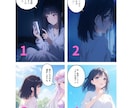 誰にも言えない不倫の悩みを愛と光で読み解きます こじらせる前に今すぐお電話で彼の言葉や気持ちを翻訳します イメージ4
