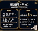 先着5名1000円、彼女の脈あり度診断します そのLINE、脈あり?脈なし? 女性目線で正直に診断。 イメージ6