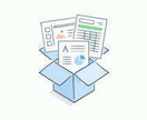 使っているDropboxの容量を16GB増やします 容量不足で困っている方、必見！ イメージ3