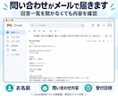 面倒な手作業を自動化します 転記・集計・通知など、まずはご相談ください イメージ4