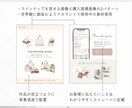 インスタグラムのサンクスページをお作りします ハンドメイドさま向け | 世界観に合わせてお作りします イメージ7