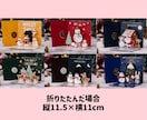 クリスマスのメッセージカードを一緒につくります サンタさんからの手紙/プレゼント/お子さん/彼氏彼女/夫婦 イメージ2