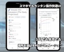 科学的予測で体組成を変える計算機を届けます サブスク不要。オフラインで動く体組成シミュレーター。 イメージ4