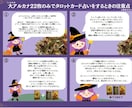 自由に占い講座を開講OKタロットテキスト渡します 自宅で開業【教室スクール講師ビジネス】大アルカナ講座テキスト イメージ3