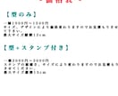 あなたのデザインをクッキー型にします 難しい事はありませんラフな手書きからでもクッキー型にします！ イメージ2