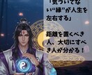 陰陽道を使って、人間関係を整理します 距離を取るべき相手を占い、あなたの心を軽くします！ イメージ1