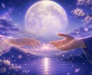 あなたの願望成就の流れと今すべきことを霊視します なぜ叶わないのかではなく、どうすれば叶いやすくなるのか視ます イメージ9