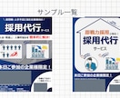 読みやすく伝わるチラシに整えます 読みやすいチラシへ丁寧に調整します イメージ5