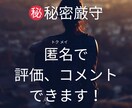 限定５名！★３０分集中チャット★即レスいたします ♡雑談・暇つぶし大歓迎♡ＬＩＮＥ感覚♡何でも気軽に話しましょ イメージ2