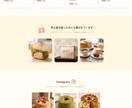 GitHubPagesで維持費0円のHP作ります 医療介護の30年経験×AI活用で現場に響くサイト制作 イメージ9