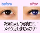 お写真のメイク直します メイク写りが悪い？もったいない！！ イメージ1