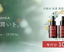 伝わるデザインを制作します 初めての方も安心｜丁寧なヒアリング｜修正柔軟対応 イメージ2