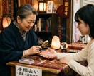 手相占いはじめます 貴方の手相で今後の人生を占います イメージ2