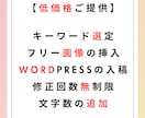 プロライターがSEOに強い・高品質な記事提供します 売上・集客アップに繋がる高品質記事を早い納期でお届けします イメージ5