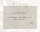 CanvaProで高速＆高品質なバナーを制作します 女性デザイナーがCanvaProで幅広いジャンルを制作◎ イメージ10