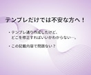 1か月サポート付き｜Pマーク規程・様式納品します 現役コンサル/審査員監修！Pマーク規程・様式テンプレート一式 イメージ2