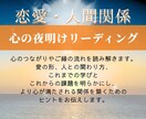 迷いを光に変え、あなたの心に夜明けを届けます 心の夜明けリーディング【半透明人間ヒカリ】 イメージ3