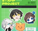 SD【商用利用OK】配信・ゲームのイラスト描きます 2～3等身・アイコン対応可！スタンプやアクキーにも使えます イメージ3