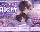 メンヘラで眠れないあなたへ寝かしつけ相談します メンヘラのメンヘラによる相談所 イメージ1