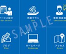 限定モニター募集！LINEリッチメニュー作成します LINEで集客アップさせたい方！ご希望のデザインで仕上げます イメージ3