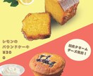 飲食店向け/Canva で店内popつくります 元飲食店勤務がお客様目線に立ったpopを作ります。 イメージ3