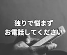 盲目ですが視えるのです！あなたの運勢を高めます 霊視、霊聴、透視で占います。あなたを幸運な未来へと導きます。 イメージ7