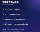WordPressやHPの修正・更新を代行します 小さな修正1点から。現状を確認してお見積りします イメージ3