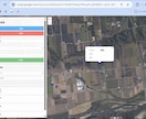 データ管理向けWebGISを構築します 【GIS】　管理向けWEBGISシステム イメージ2