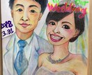 手描き★似顔絵・ウェルカムボード作成いたします 結婚式にて、御祝い、贈り物に是非！ イメージ1