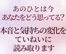 恋愛タロットで相手の気持ちと今後を占います 片想い・復縁・複雑な関係も対応 24時間以内にお届けします イメージ3