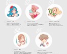 海外風アイコンお描きします シルエットから選択！表情もあなたらしさに。 イメージ2