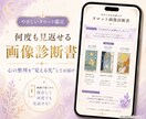 50代からの生き方をタロットでやさしく整理します 人生後半の心の声を映す画像診断書 イメージ7