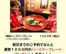 売上アップに悩んでる居酒屋店長さんの相談乗ります コロナ禍でもしっかり黒字の居酒屋MGの徹底した現場目線 イメージ7