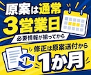 行政書士兼社労士が実務直結の契約書を作成します 作成実績数千件。1か月修正無制限。原案は通常3営業日 イメージ6