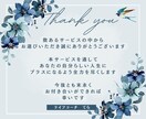 ４５分の体験コーチングであなたのお悩みを解決します 行動できない、継続できないと悩むあなたへ イメージ2
