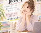 初心者｜英語やり直し&継続の必須ポイント教えます 無理なくあなたのペースで続くコツ【PDF10枚+ワーク付き】 イメージ10
