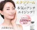 1点★3,000円★バナー等のWeb画像作成します 高品質◎修正無料！ターゲットに刺さるバナー、Web画像作成 イメージ7