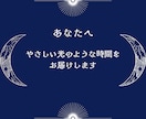 エンジェルとタロットであなたの悩みを深掘りします ★天使からメッセージを、タロットから本音を伝えます★ イメージ7