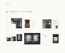 工務店の施工事例集・パンフレットを制作します 一級建築士が写真とメモから編集。原稿作成込みの6P イメージ3