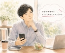 日中のひとり時間、お話相手します ひとり/ランチ/仕事の合間/お昼間/休日/話し相手 イメージ5