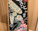 売り上げUP手描き看板★オーダーメイド看板承ります 思わず足をとめる、食店向けの手書き立て看板デザイン・A型看板 イメージ1
