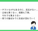 高単価でも選ばれる仕組みへ。伝わる文章作成します インスタなどプロフィール作成/チラシ/SNS集客/商品紹介文 イメージ3
