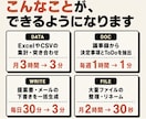 Claude Code導入を初心者向けに教えます 黒い画面（ターミナル）なし・60分マンツーマンで業務を自動化 イメージ6