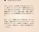 自分解剖書【ライトプラン】作成します わたしって、どんな人？がちょっと見えてくる。 イメージ6