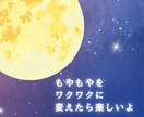 スピリチュアル！その感覚間違ってないよと伝えます 夢！お役目？呼ばれてる？あなたの感覚で楽しくお話しましょう イメージ5