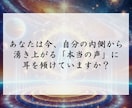 魂と完全統合し、ハイヤーセルフの導きを受け取ります 迷いを手放し、真の自分とつながる神聖なハイヤーセルフ統合儀式 イメージ3